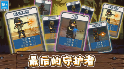 全民僵尸大战无限金币版