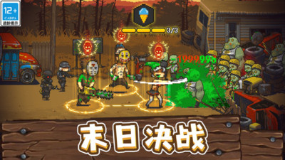 全民僵尸大战无限金币版