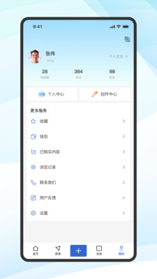 蔻享学术手机版