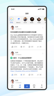 蔻享学术手机版