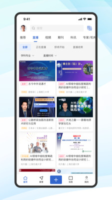 蔻享学术手机版