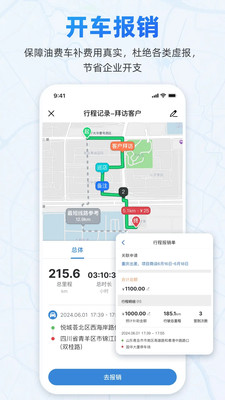 小步外勤官方版