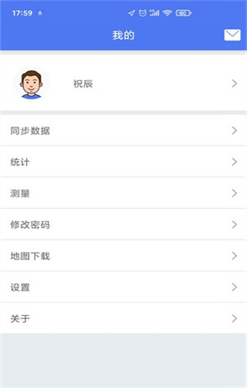 生态护林员(青海巡护)
