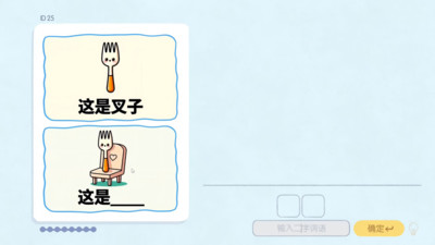 这就是谐音梗手游