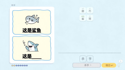 这就是谐音梗手游