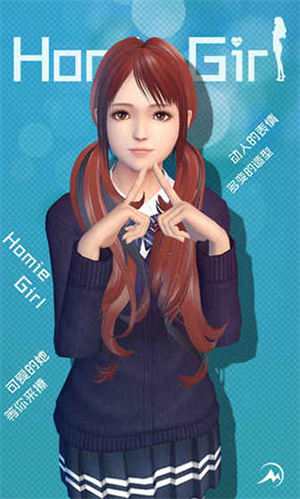 智能姬化Homie Girl