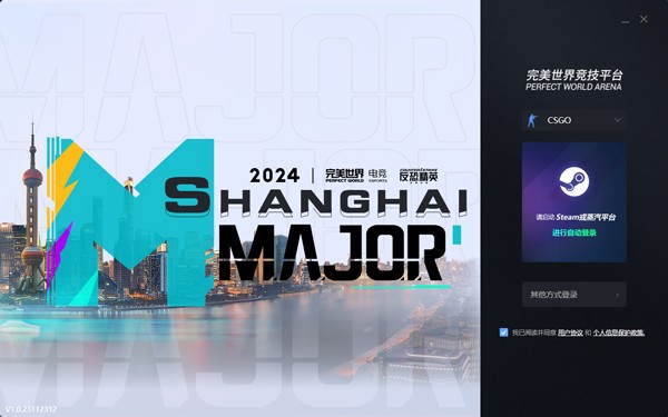 完美世界竞技平台2026