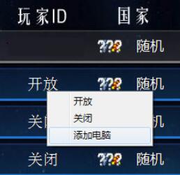 红警战网对战平台官方最新2026