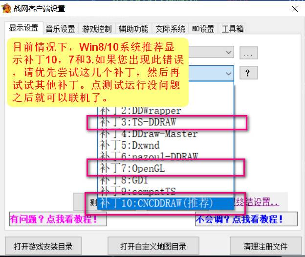 红色警戒2战网Ra2ol