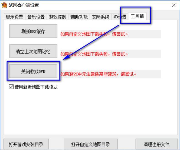 红色警戒2战网Ra2ol