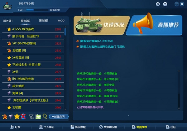 红色警戒2战网Ra2ol