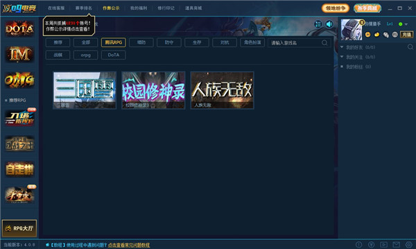 09竞技对战平台