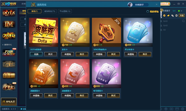 09竞技对战平台