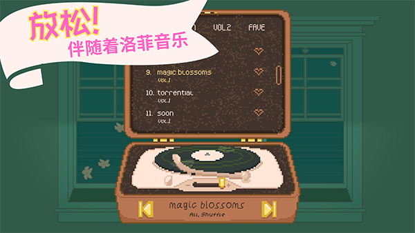 窗边花园免广告破解版