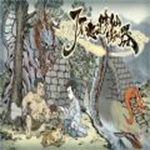 了不起的修仙模拟器内置功能菜单版 v1.2.0最新版
