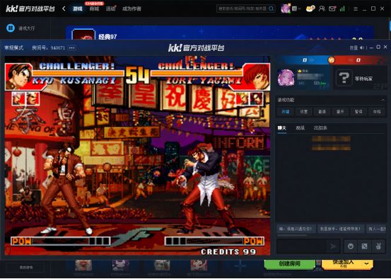 拳皇对战平台电脑版2026
