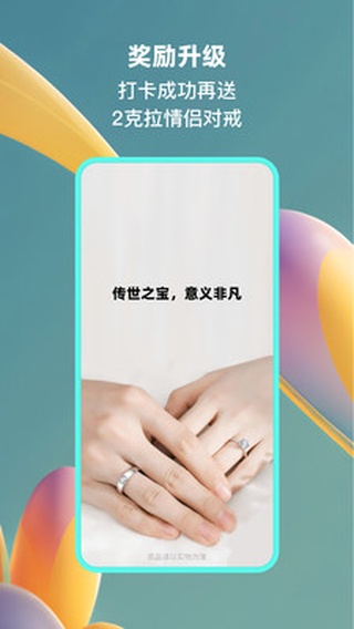 小恩爱情侣定位app