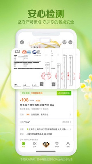 本来生活app