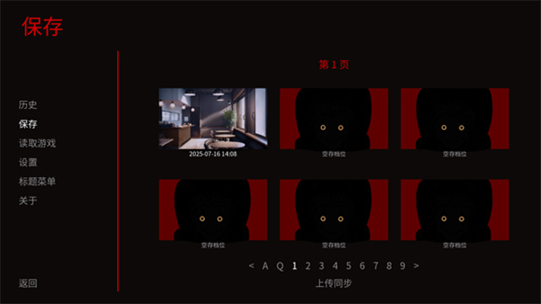 怪胎马戏团2.0游戏安装包
