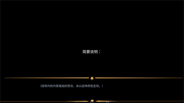 怪胎马戏团2.0游戏安装包