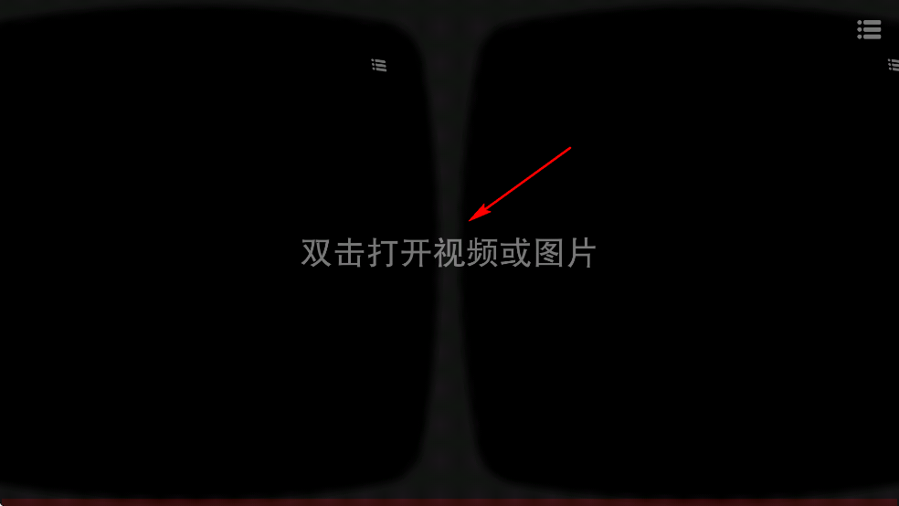 VR播放器 mw APP