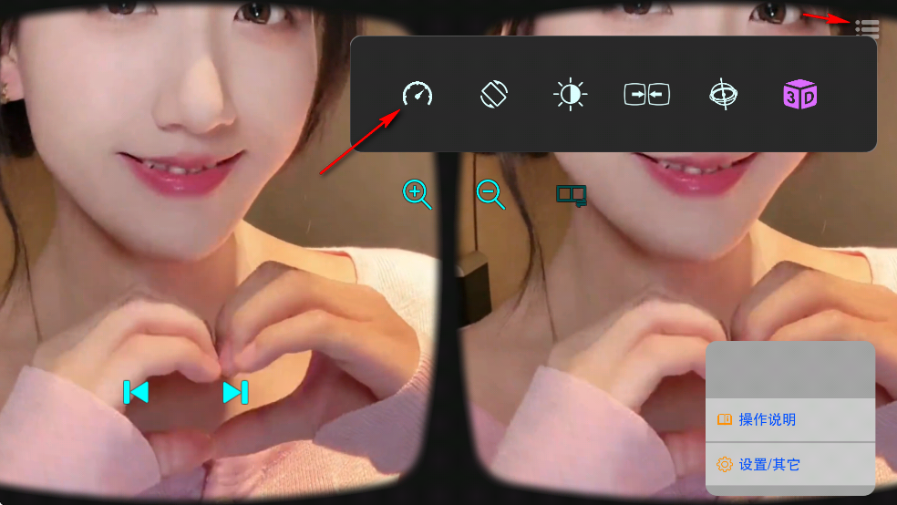 VR播放器 mw APP
