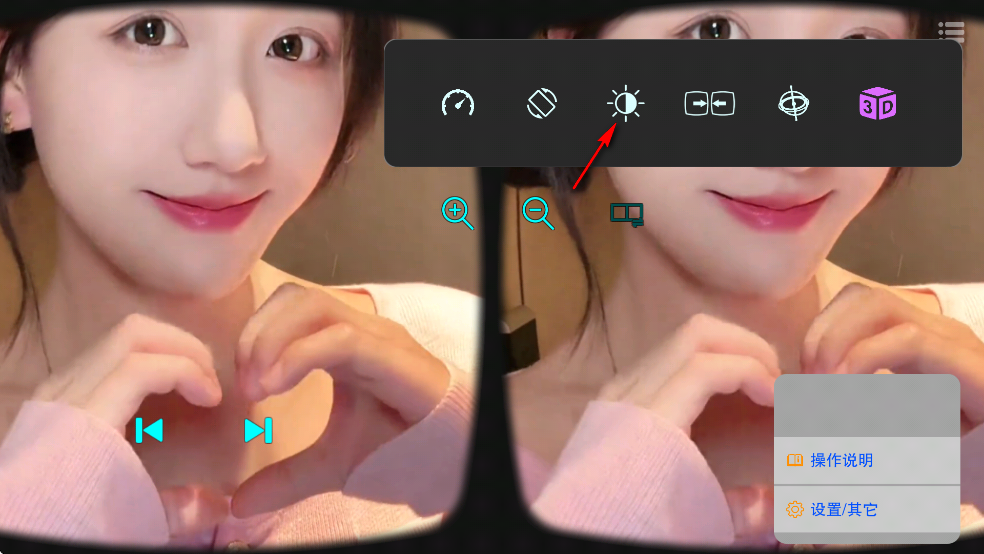 VR播放器 mw APP