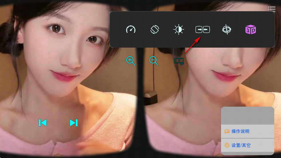 VR播放器 mw APP