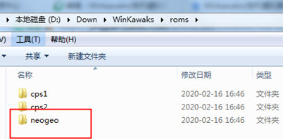 街机游戏ROM