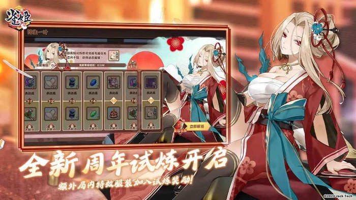 雀姬麻将手游