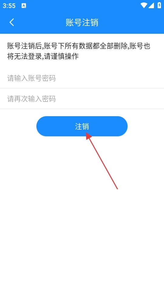 易搜题拍照搜题
