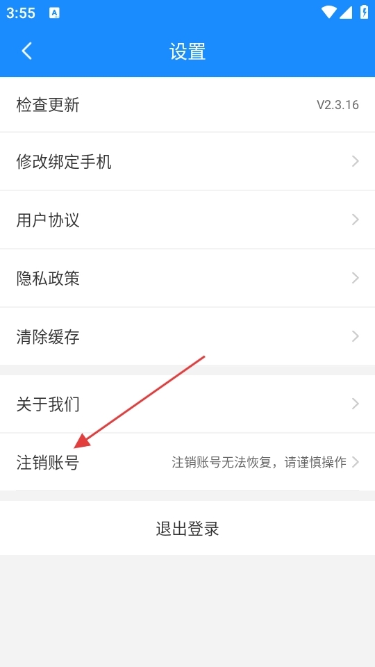 易搜题拍照搜题