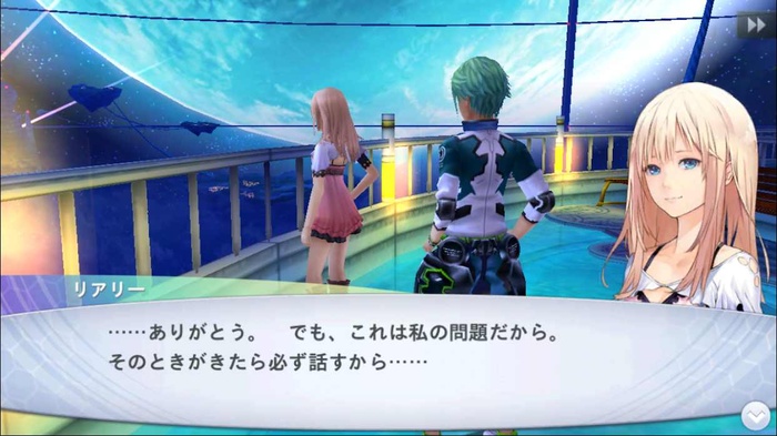 混沌之戒3中文版