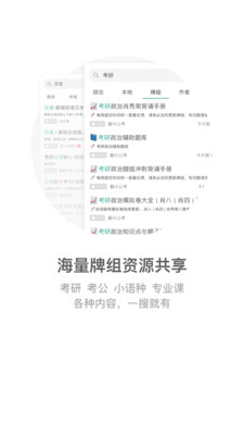 墨墨记忆卡无限记忆币版