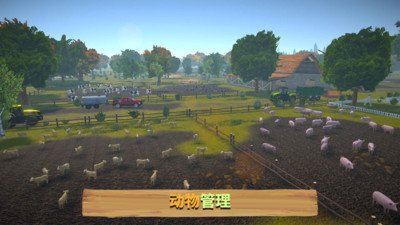 农场模拟器无限金币版