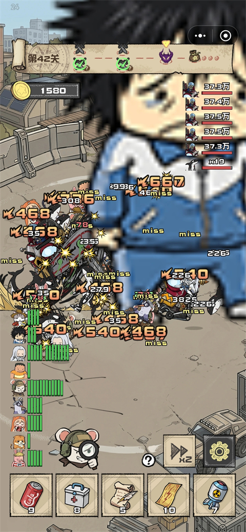 我的末日校园海斗免广告版