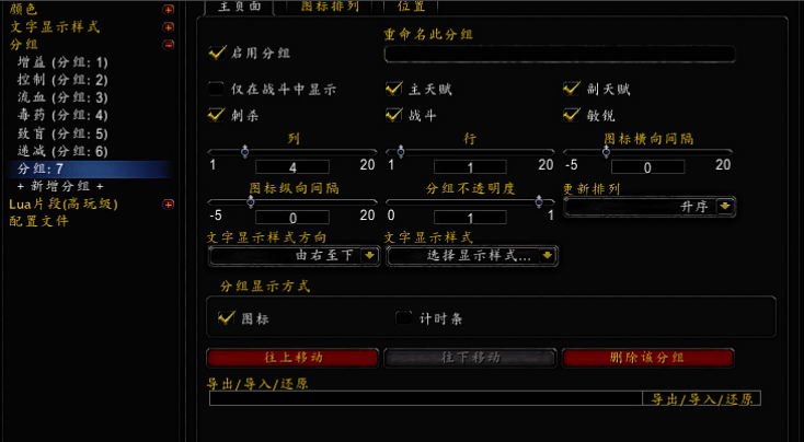 多玩魔兽盒子怀旧服官方版