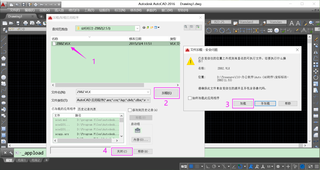 ZBBZ坐标插件免费版