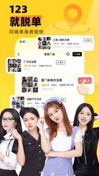 他趣app