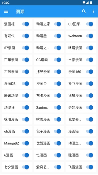 Cimoc漫画app