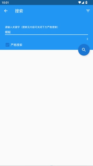 Cimoc漫画app