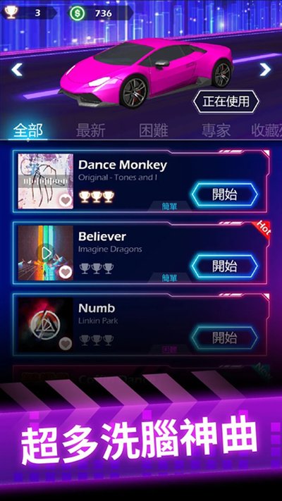节奏赛车Beat Racing
