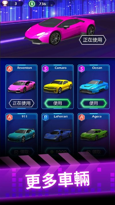 节奏赛车Beat Racing