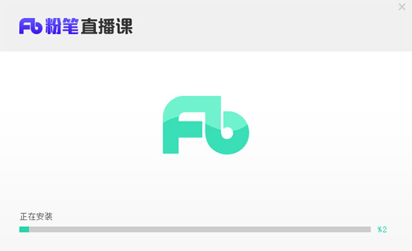 粉笔考研APP电脑版