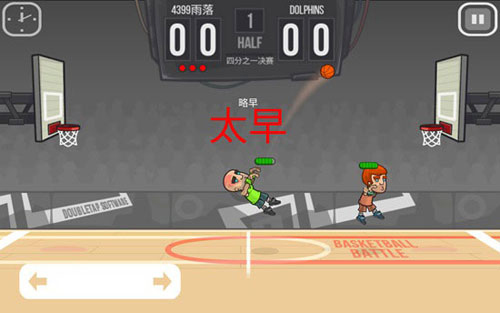 篮球战役满级全人物破解版