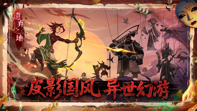 遗弃之地破解无限内购版