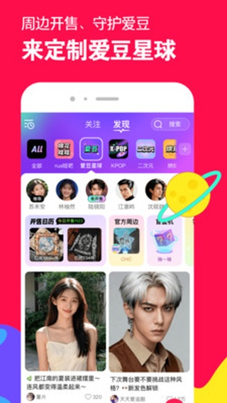 微店app下载安装