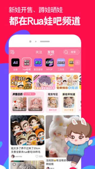 微店手机版下载