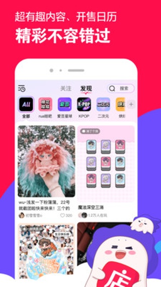 微店手机版下载