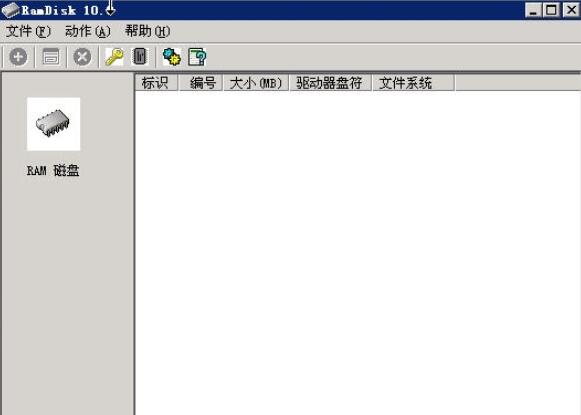 RAMDISK(Win10版)